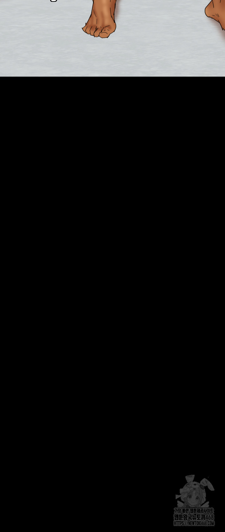 Benefactor’s Daughters Raw - Chapter 77 Page 5