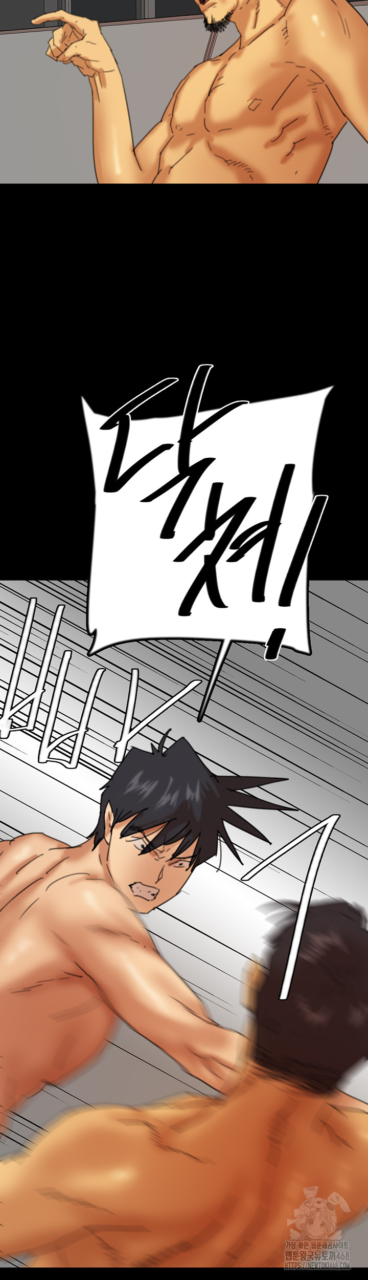 Benefactor’s Daughters Raw - Chapter 77 Page 52