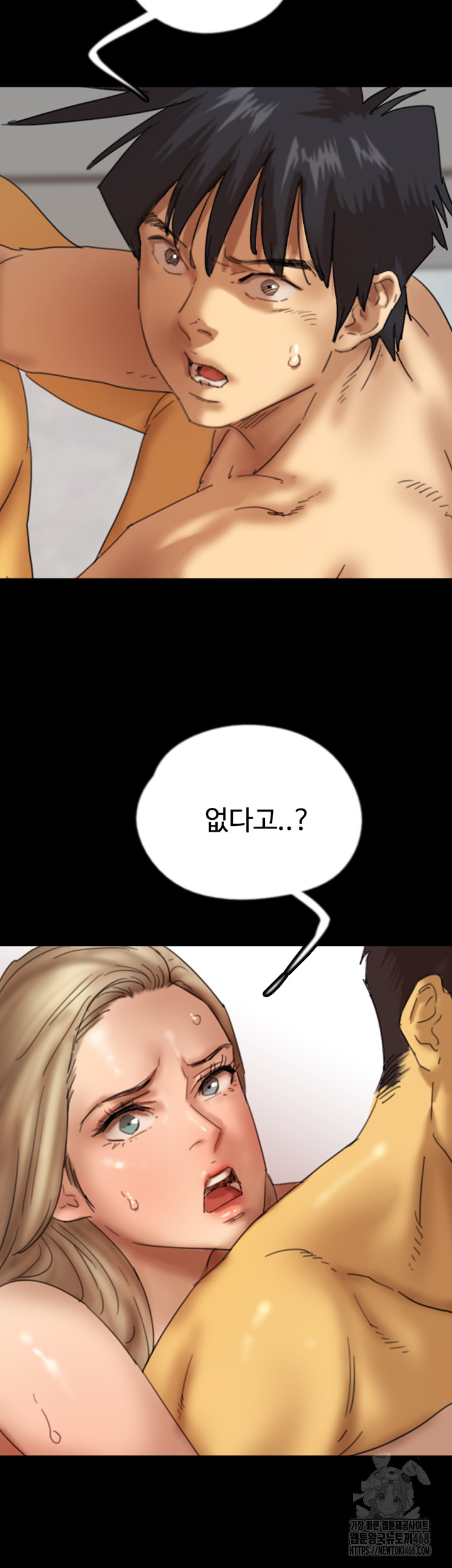 Benefactor’s Daughters Raw - Chapter 78 Page 22