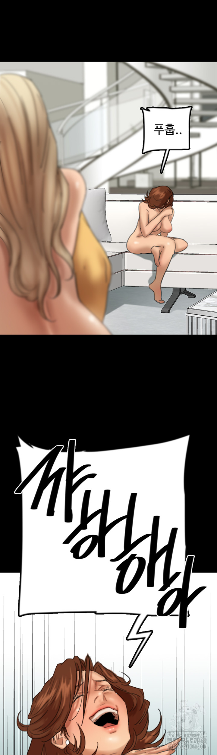 Benefactor’s Daughters Raw - Chapter 78 Page 23