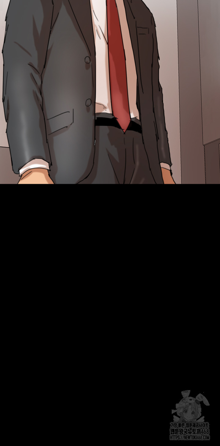 Benefactor’s Daughters Raw - Chapter 78 Page 39