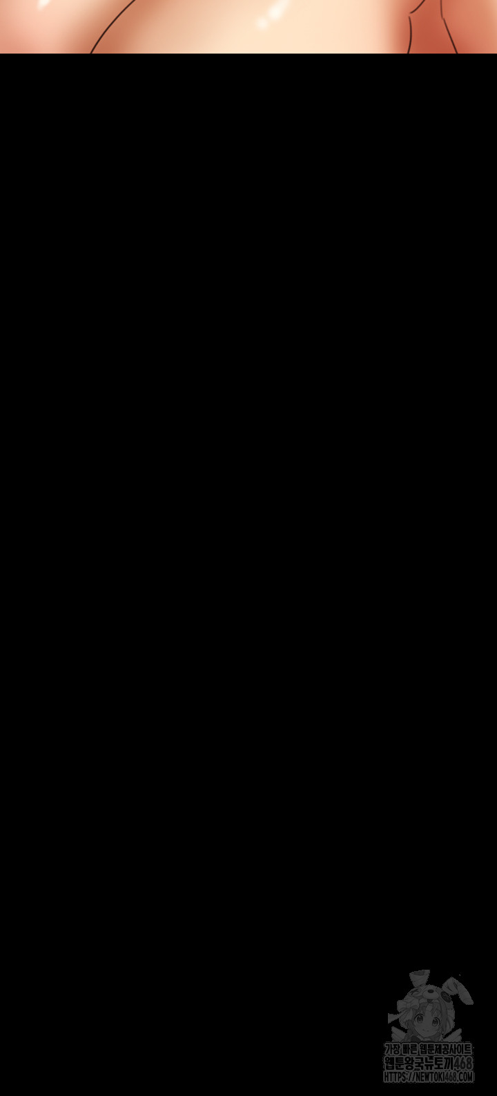 Benefactor’s Daughters Raw - Chapter 78 Page 5