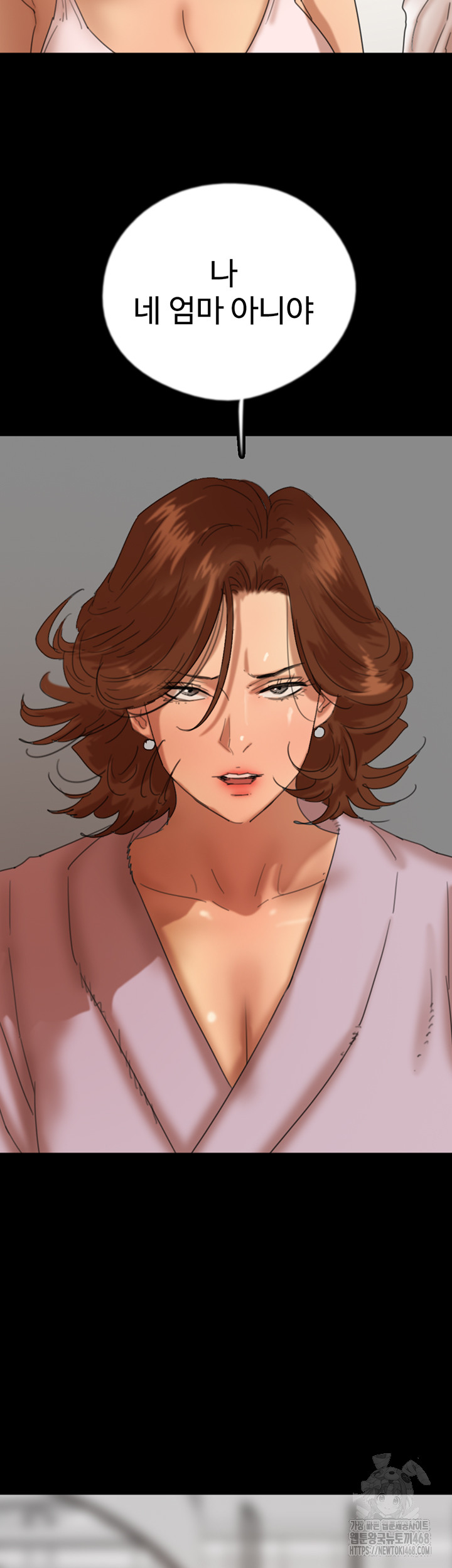 Benefactor’s Daughters Raw - Chapter 78 Page 51