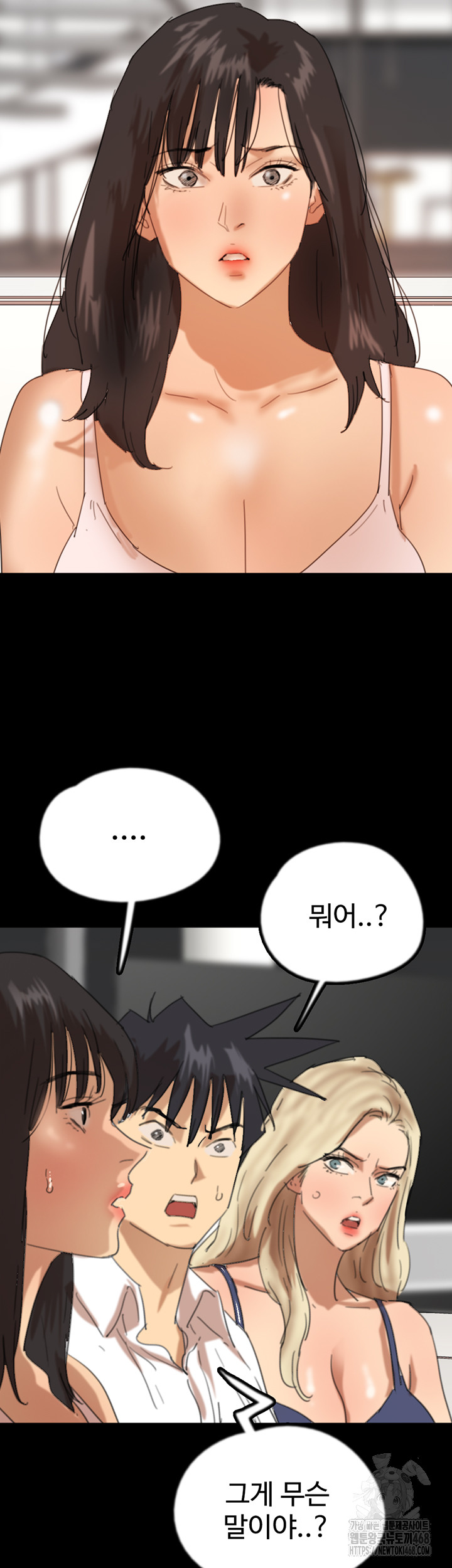 Benefactor’s Daughters Raw - Chapter 78 Page 52