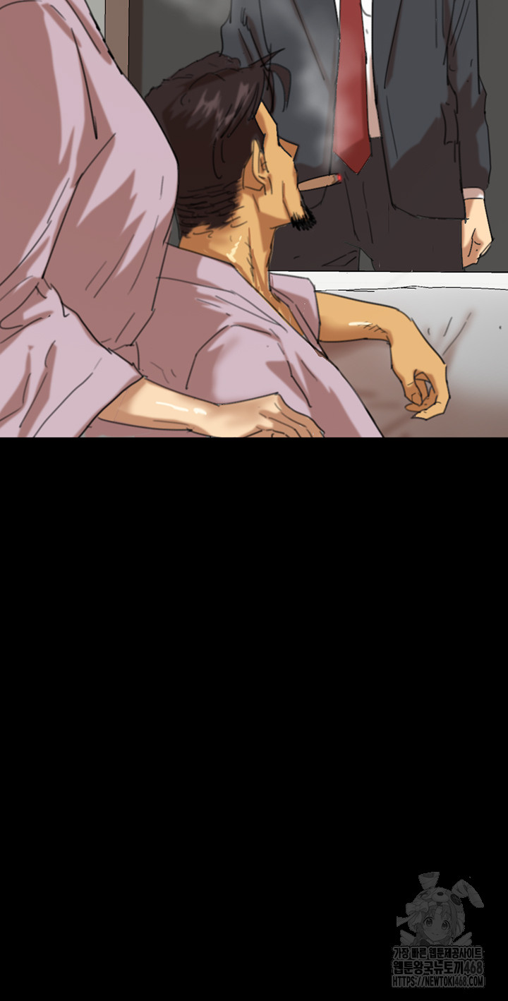 Benefactor’s Daughters Raw - Chapter 78 Page 54