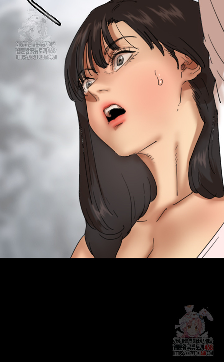 Benefactor’s Daughters Raw - Chapter 79 Page 16