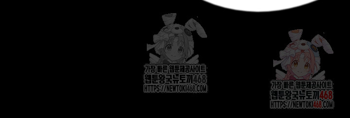 Benefactor’s Daughters Raw - Chapter 79 Page 41