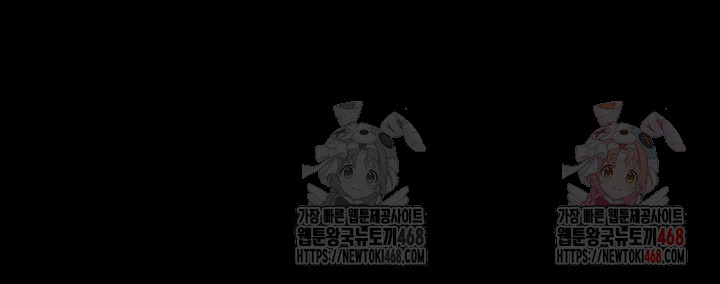 Benefactor’s Daughters Raw - Chapter 79 Page 46