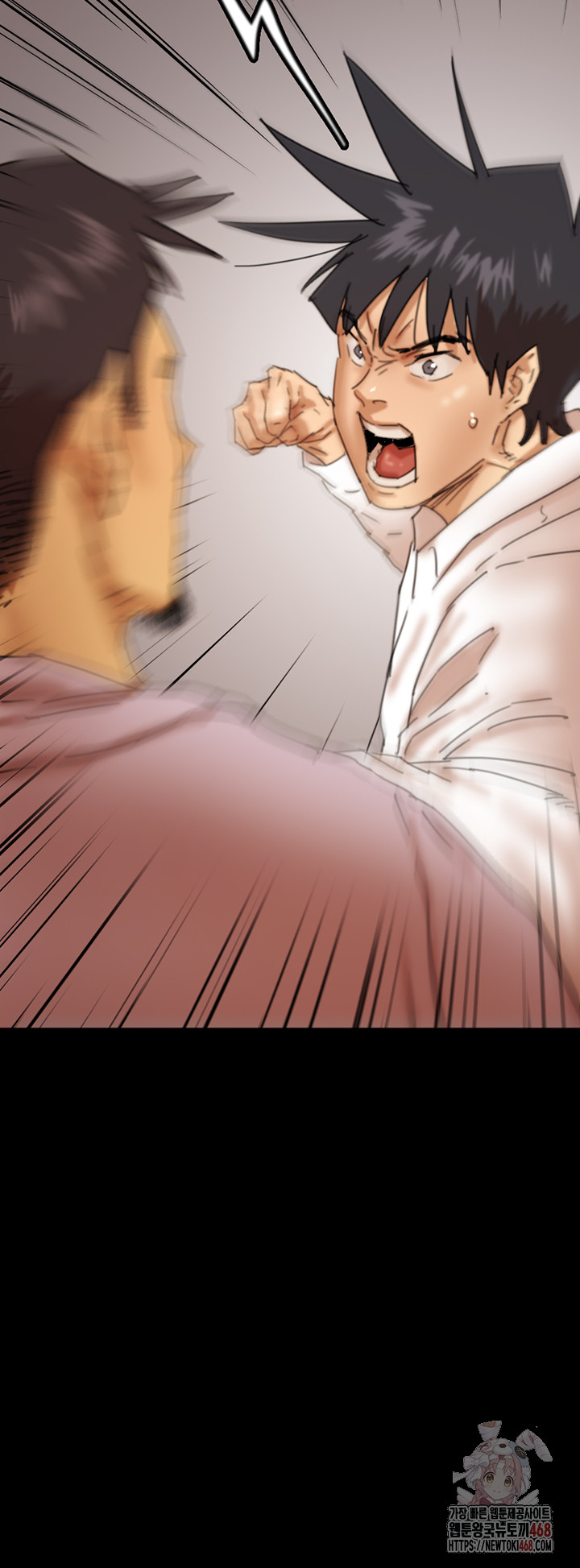 Benefactor’s Daughters Raw - Chapter 79 Page 51