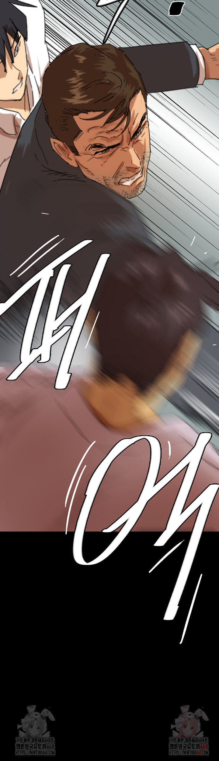 Benefactor’s Daughters Raw - Chapter 79 Page 55