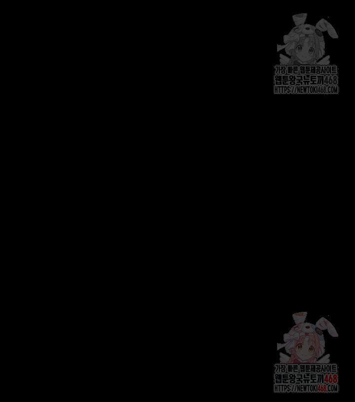 Benefactor’s Daughters Raw - Chapter 79 Page 56