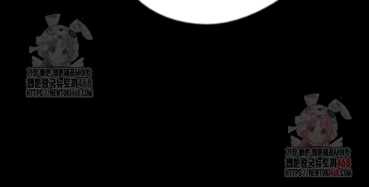 Benefactor’s Daughters Raw - Chapter 80 Page 31