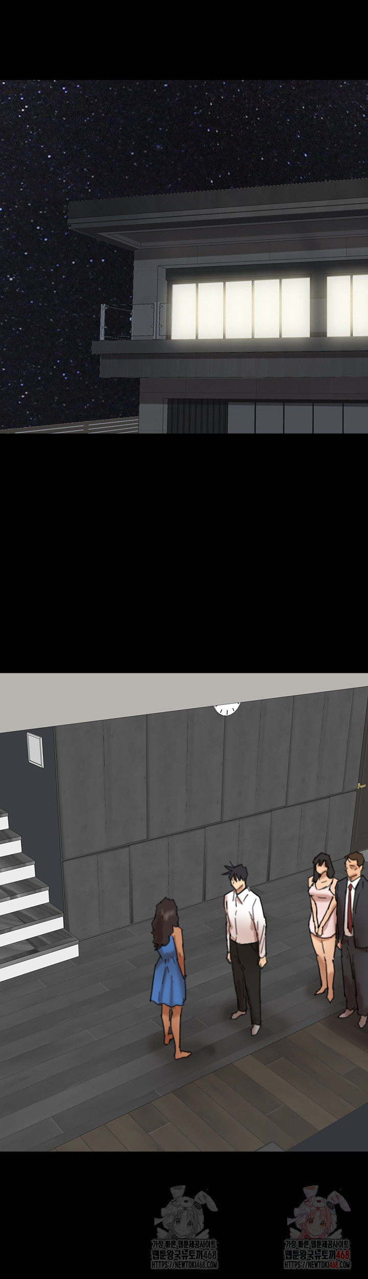 Benefactor’s Daughters Raw - Chapter 80 Page 34