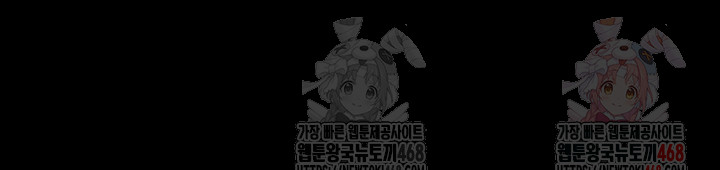 Benefactor’s Daughters Raw - Chapter 80 Page 36