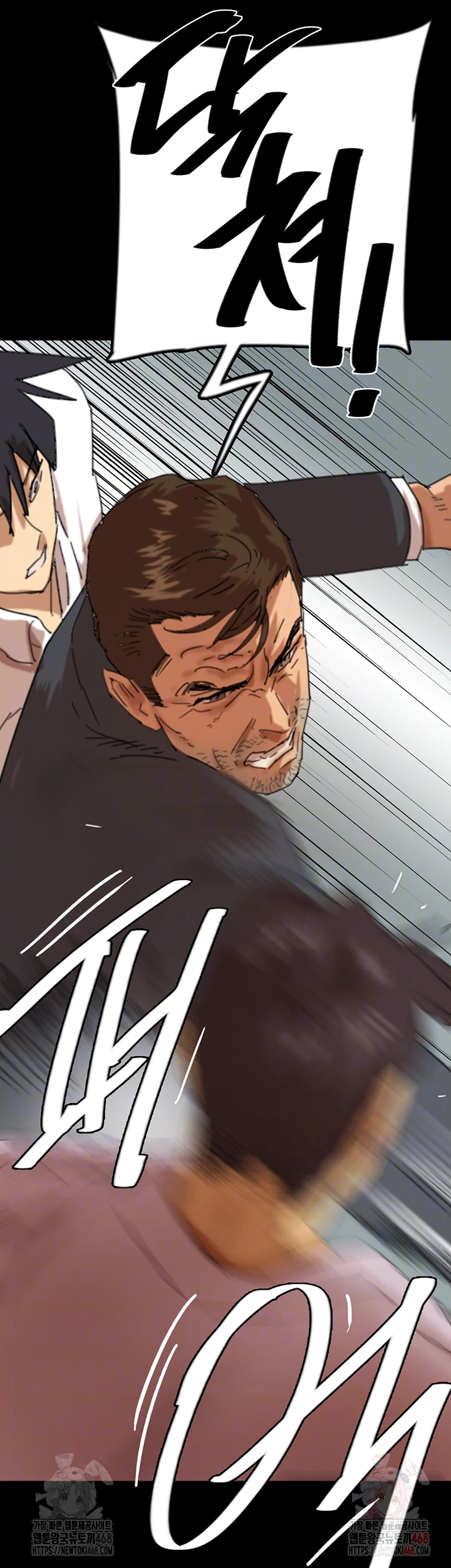 Benefactor’s Daughters Raw - Chapter 80 Page 4