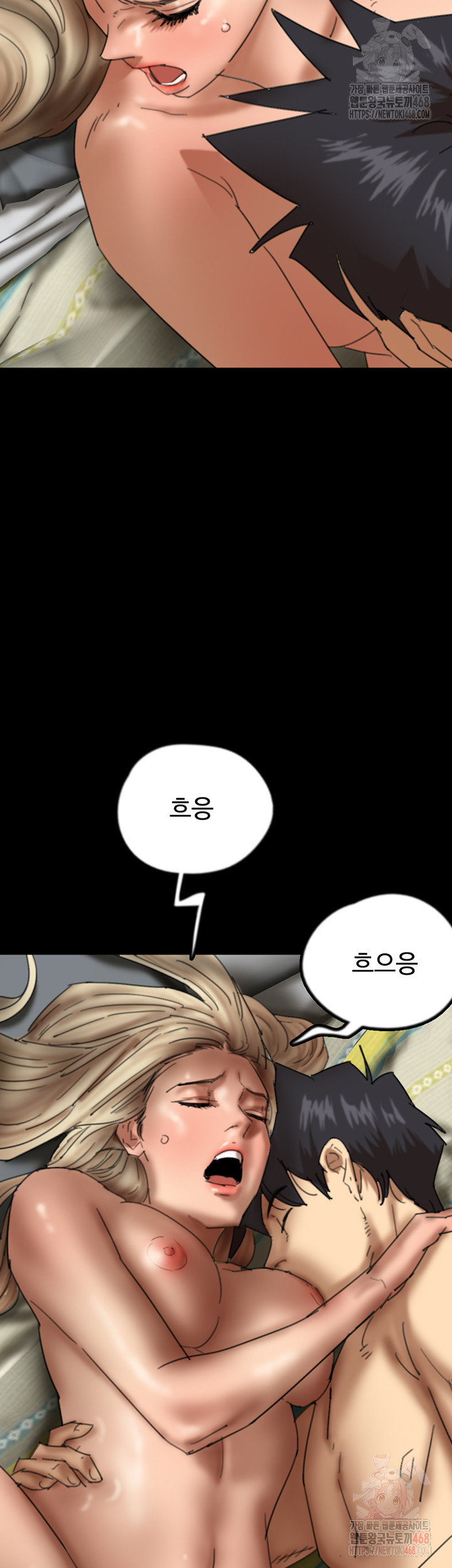 Benefactor’s Daughters Raw - Chapter 81 Page 10