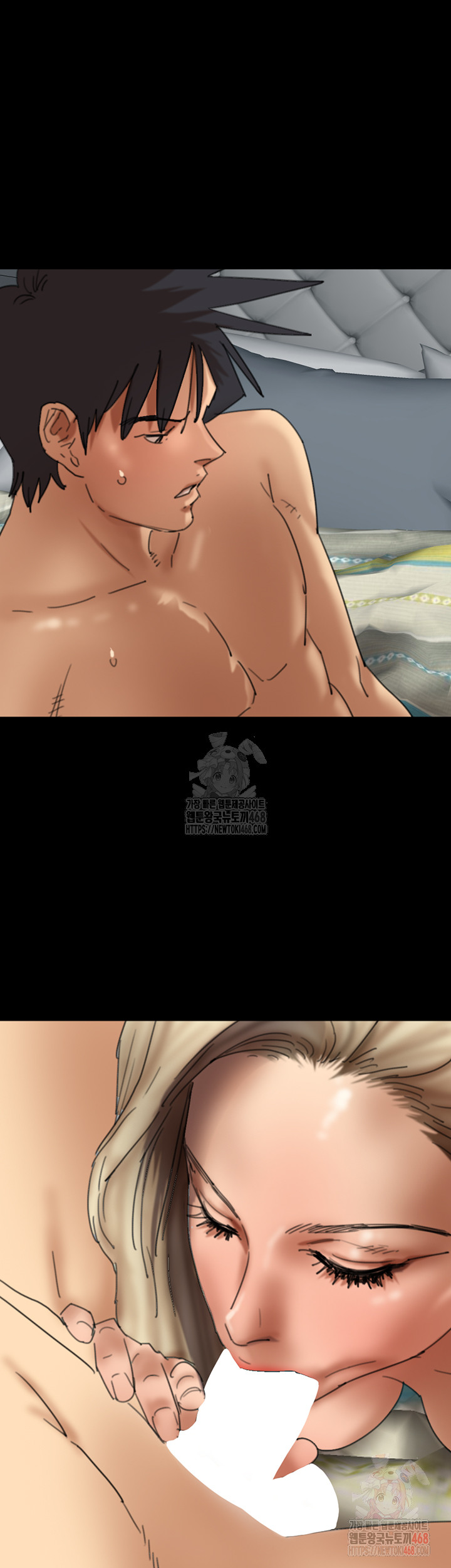 Benefactor’s Daughters Raw - Chapter 81 Page 17