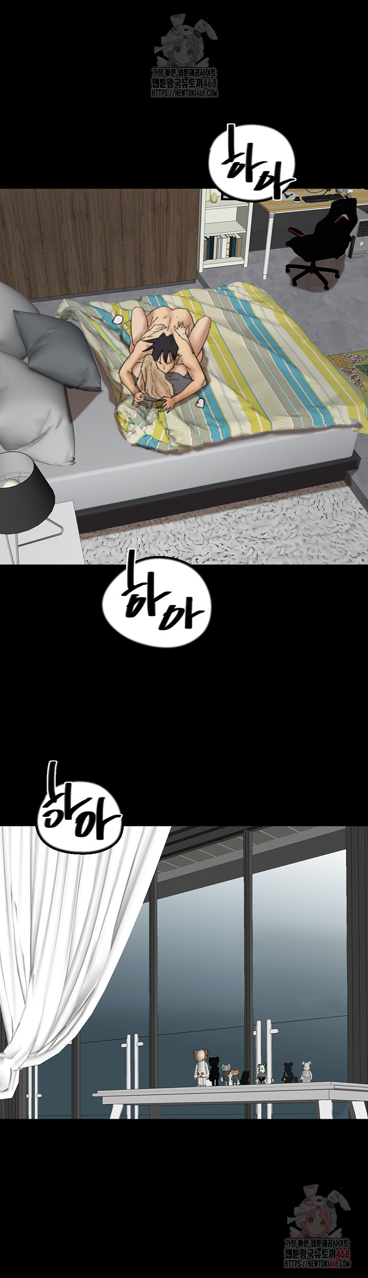 Benefactor’s Daughters Raw - Chapter 81 Page 27