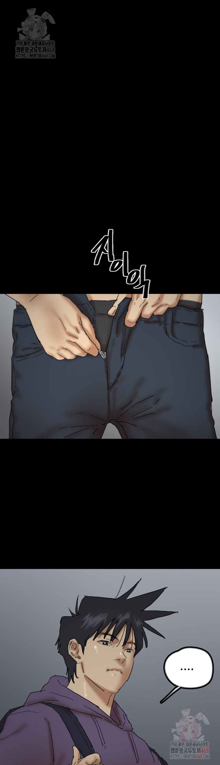 Benefactor’s Daughters Raw - Chapter 81 Page 28