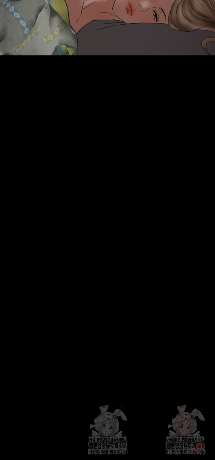 Benefactor’s Daughters Raw - Chapter 81 Page 31