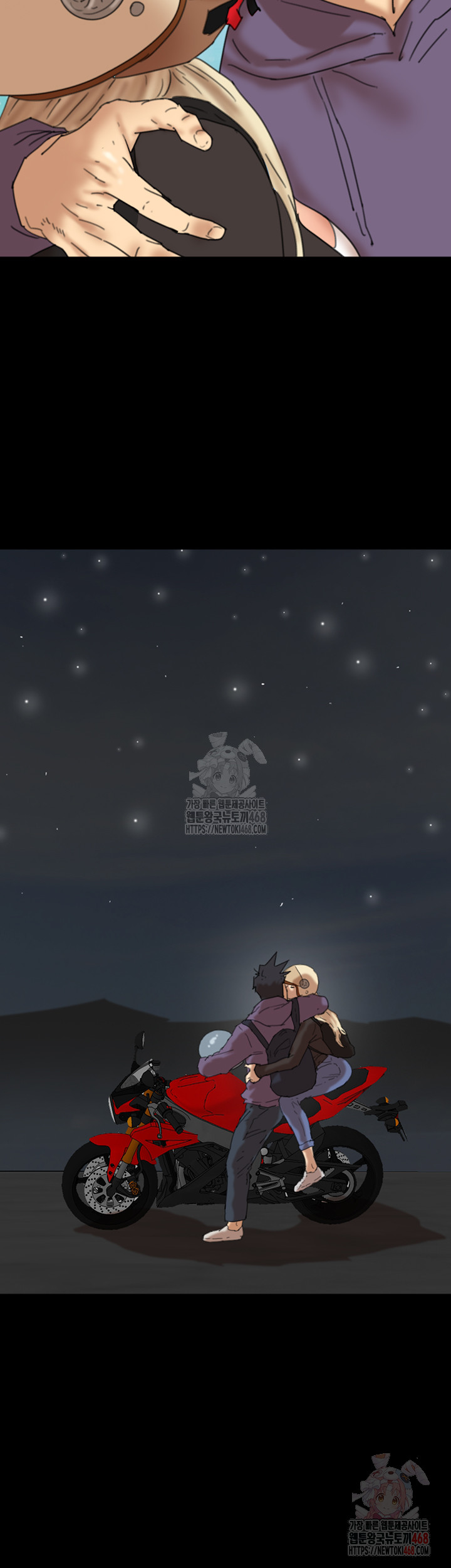 Benefactor’s Daughters Raw - Chapter 81 Page 50