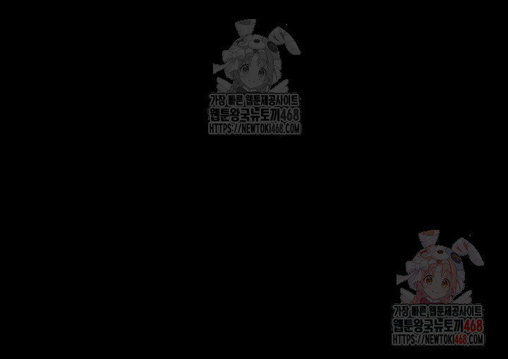 Benefactor’s Daughters Raw - Chapter 82 Page 26