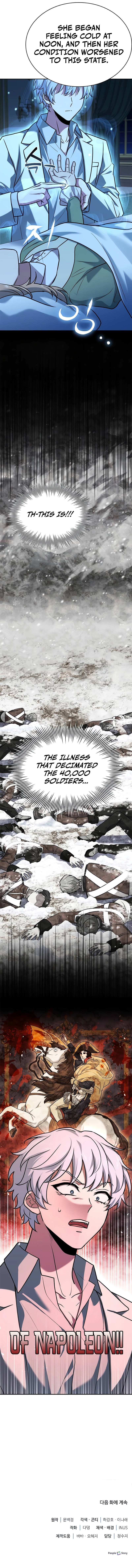 The Crown Prince That Sells Medicine - Chapter 19 Page 16