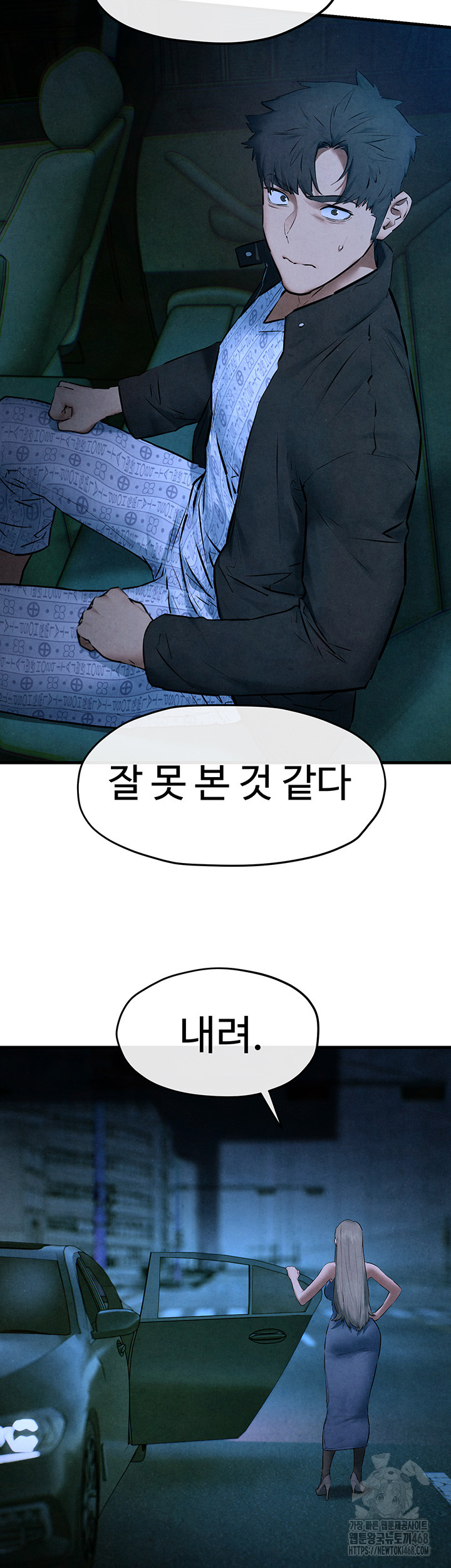 Moby Dick Raw - Chapter 67 Page 29