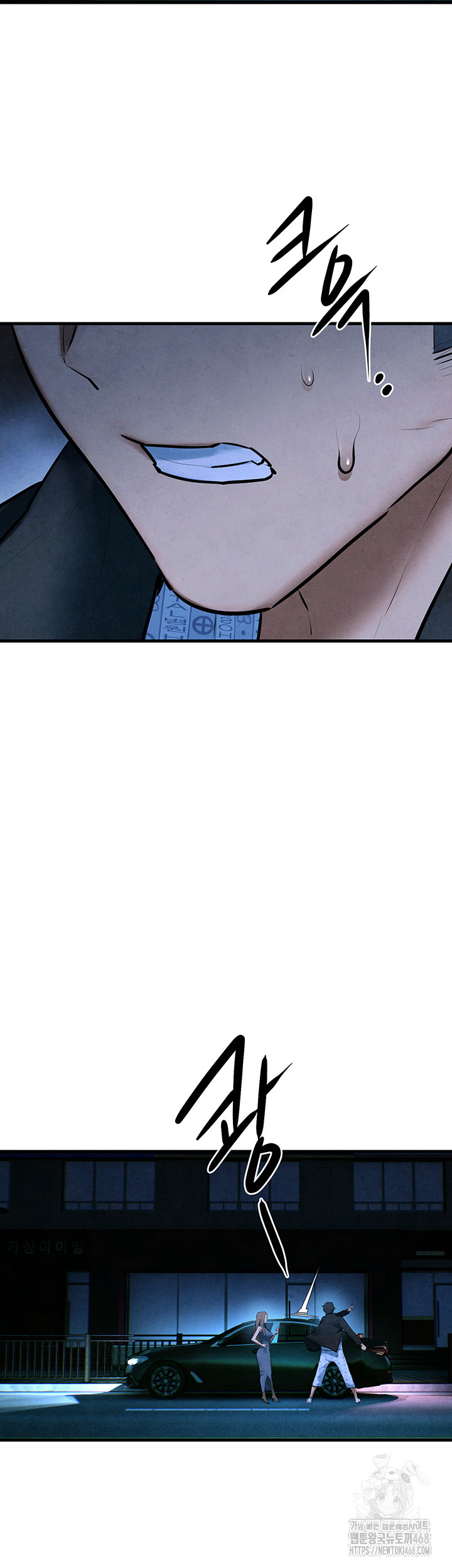 Moby Dick Raw - Chapter 67 Page 30