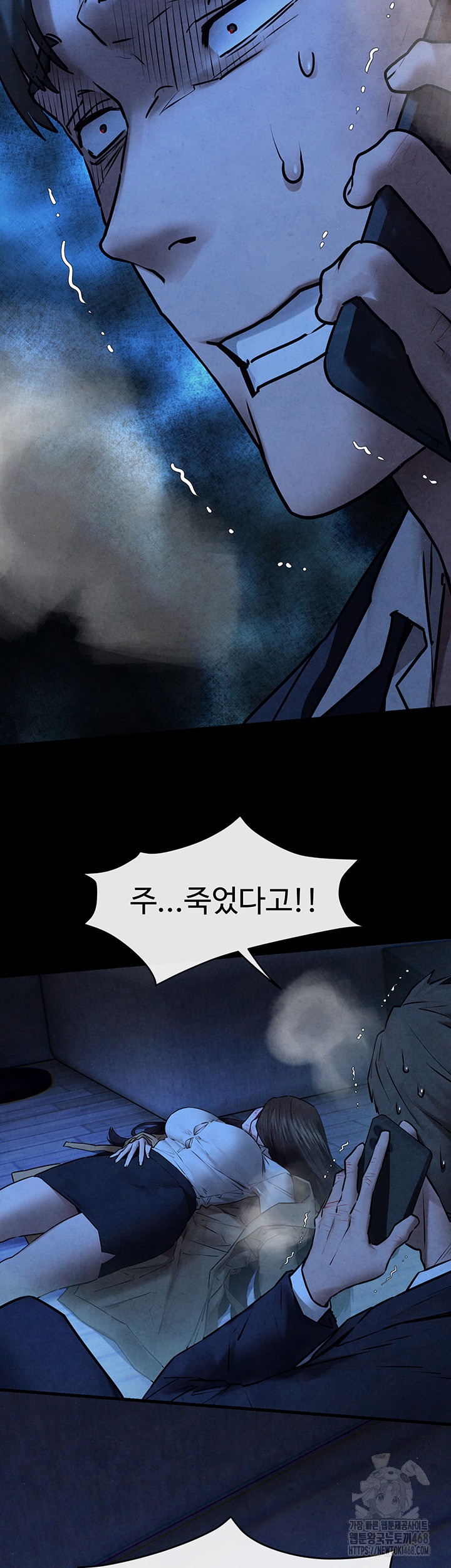 Moby Dick Raw - Chapter 67 Page 46