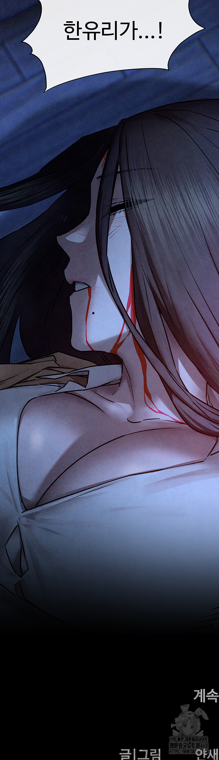 Moby Dick Raw - Chapter 67 Page 47