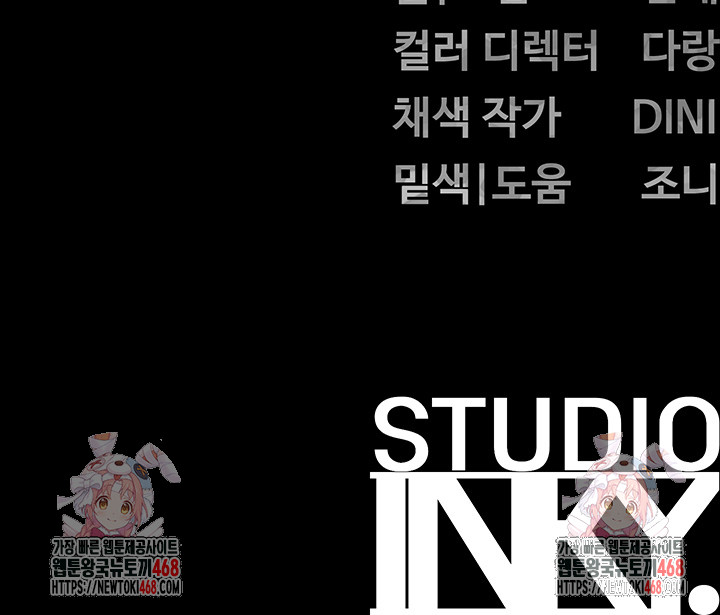 Moby Dick Raw - Chapter 67 Page 48