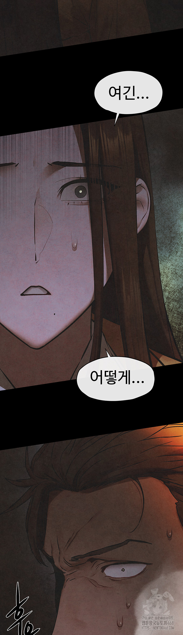 Moby Dick Raw - Chapter 67 Page 5