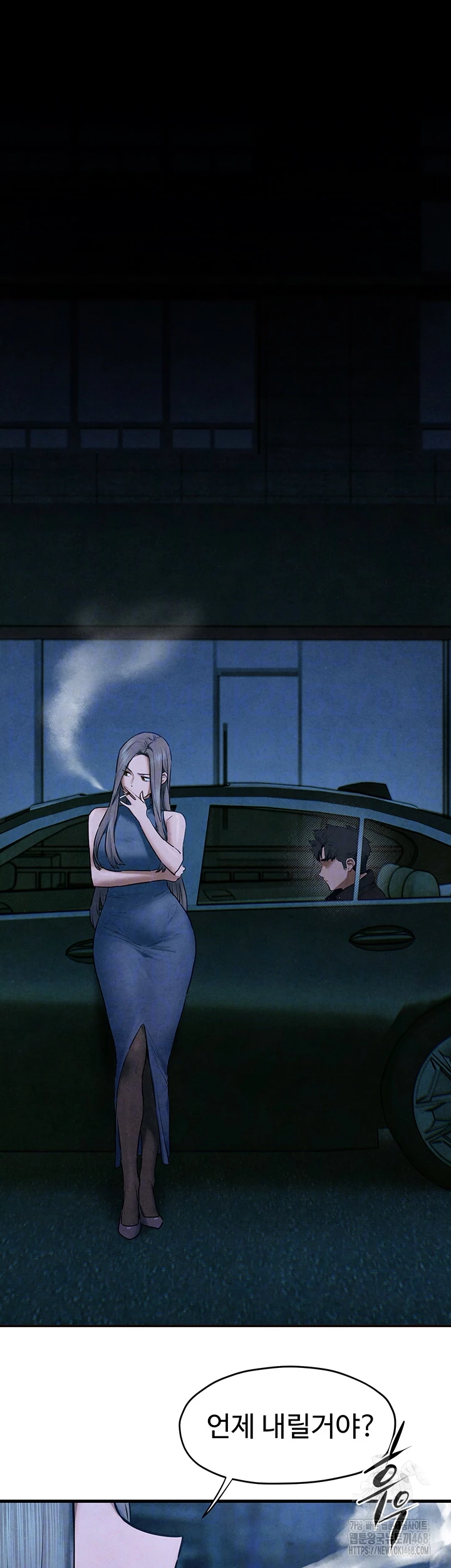 Moby Dick Raw - Chapter 67 Page 9