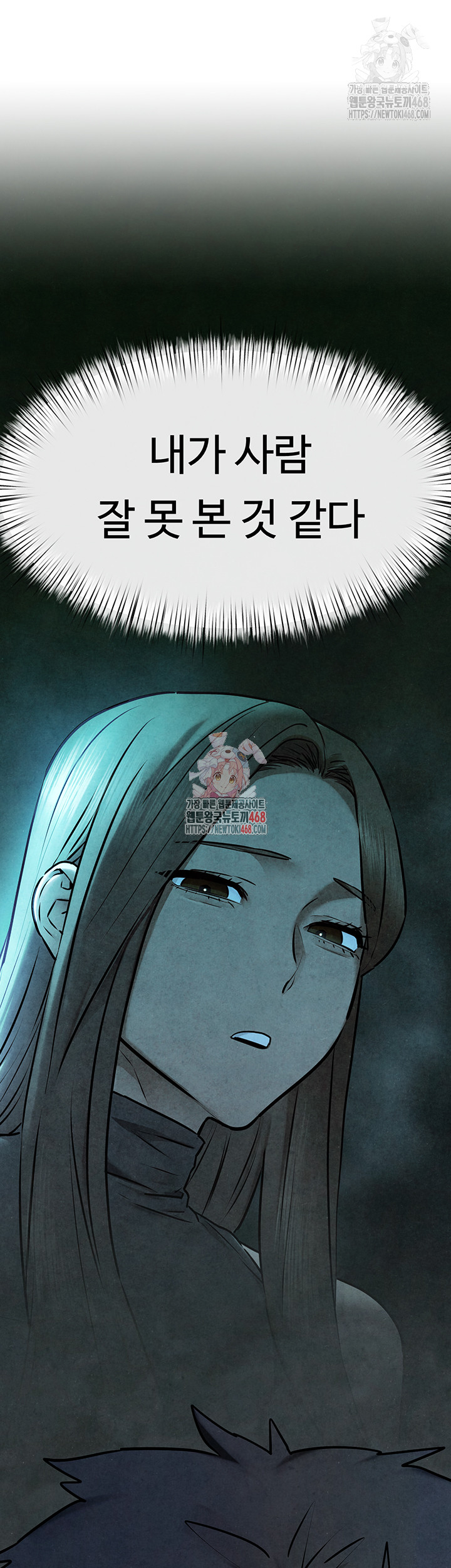 Moby Dick Raw - Chapter 69 Page 1