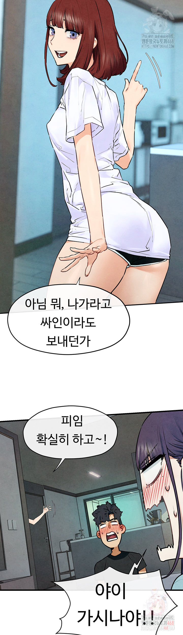 Moby Dick Raw - Chapter 69 Page 16