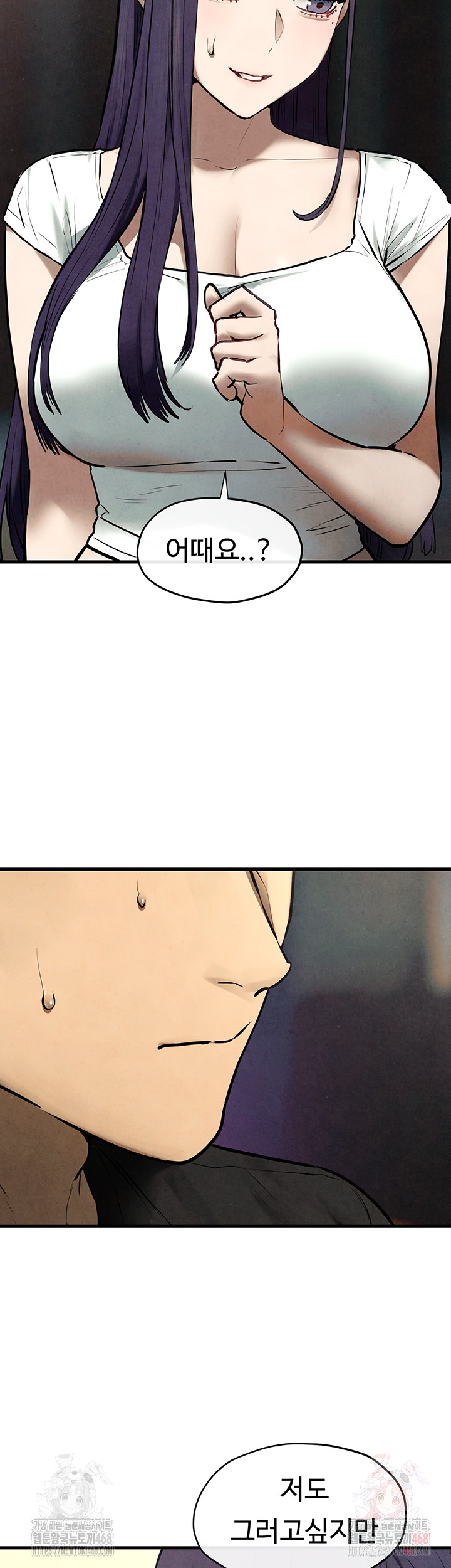 Moby Dick Raw - Chapter 69 Page 22