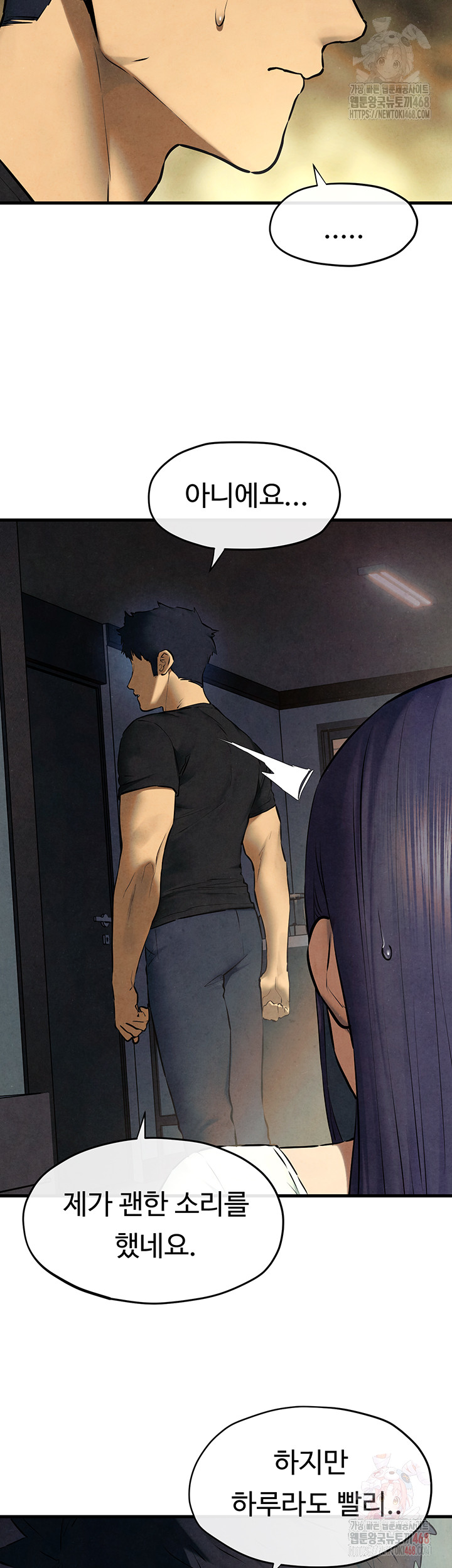 Moby Dick Raw - Chapter 69 Page 29