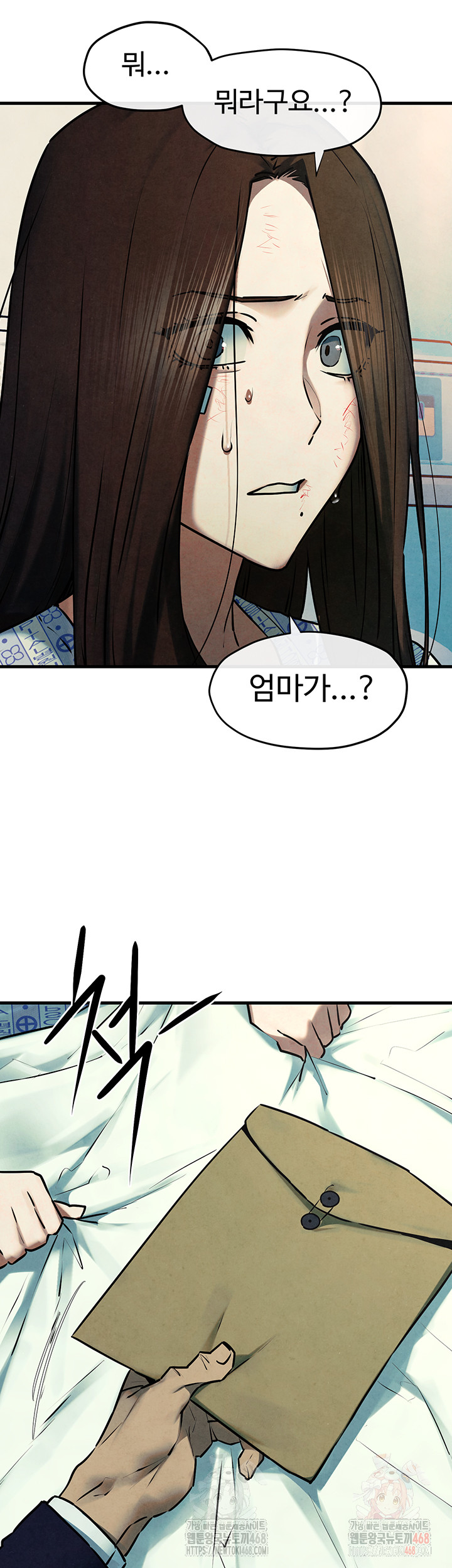 Moby Dick Raw - Chapter 69 Page 39