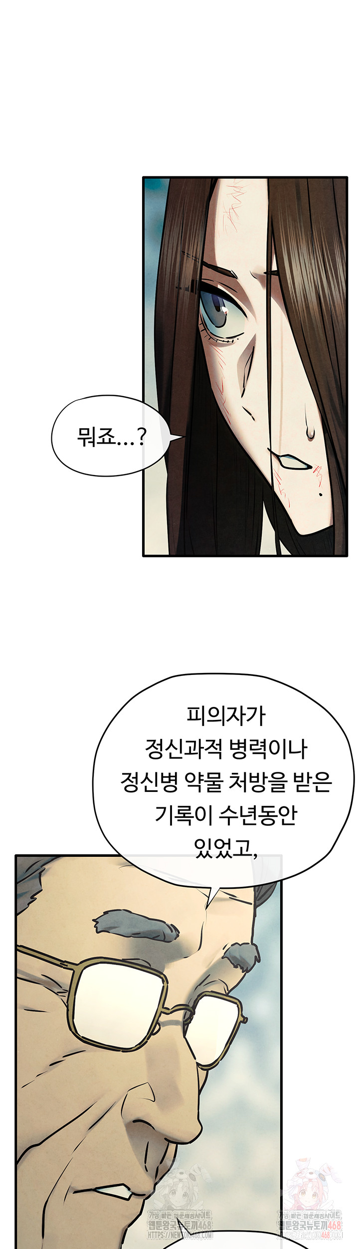 Moby Dick Raw - Chapter 69 Page 44