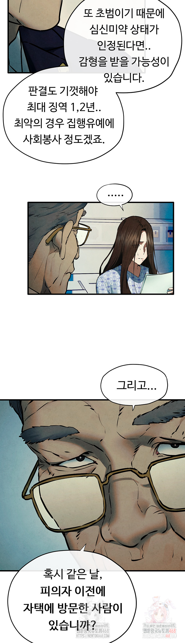 Moby Dick Raw - Chapter 69 Page 45