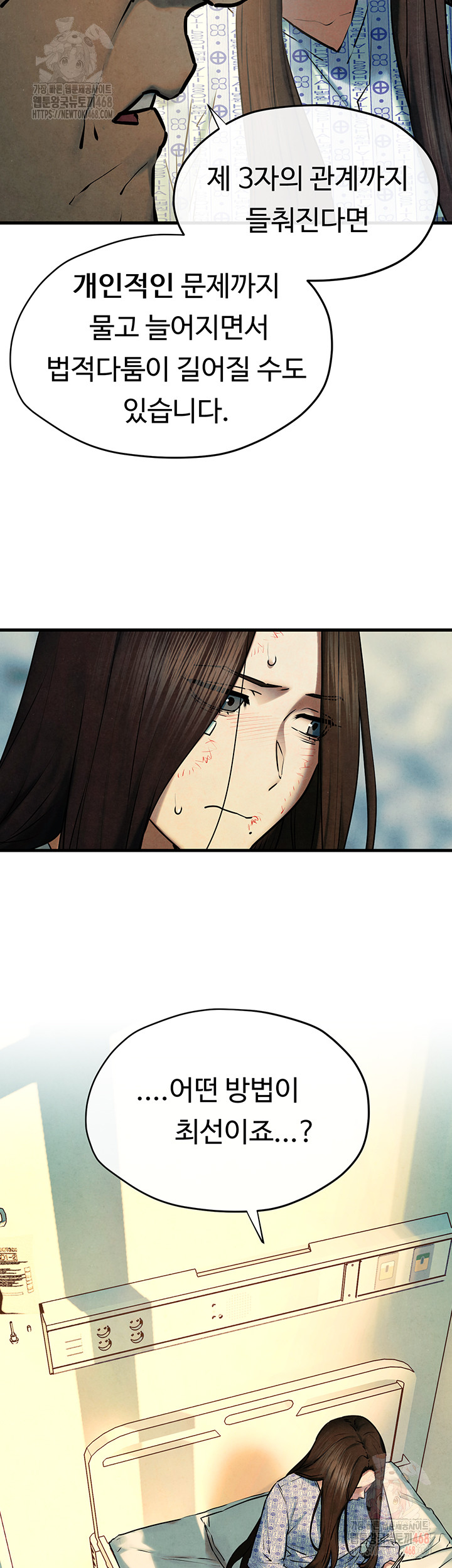 Moby Dick Raw - Chapter 69 Page 47