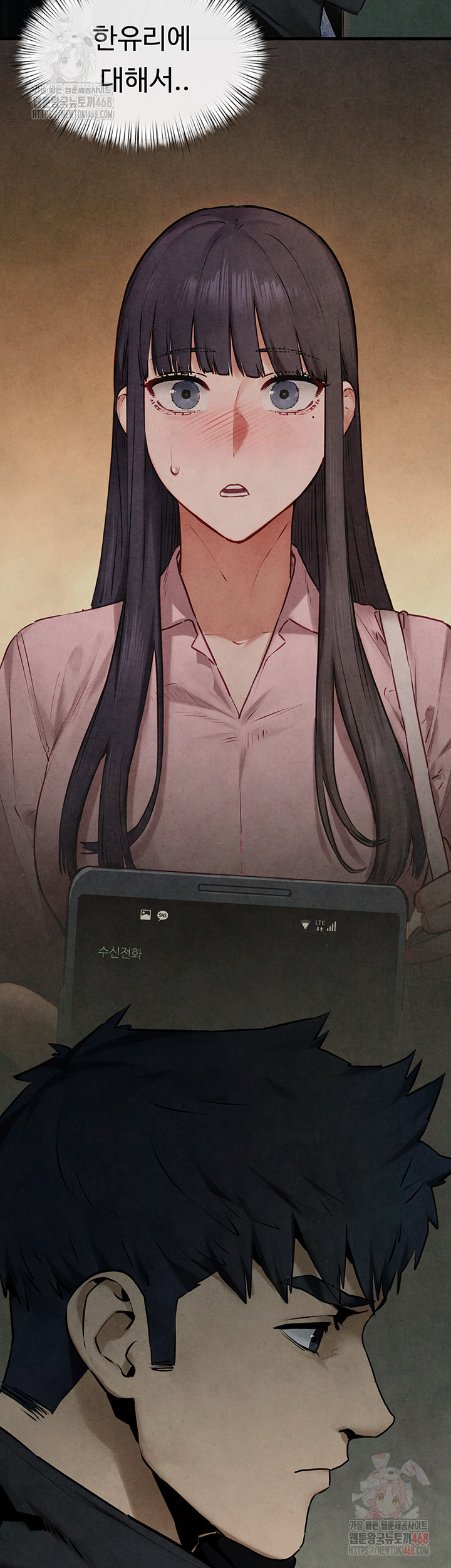 Moby Dick Raw - Chapter 69 Page 5