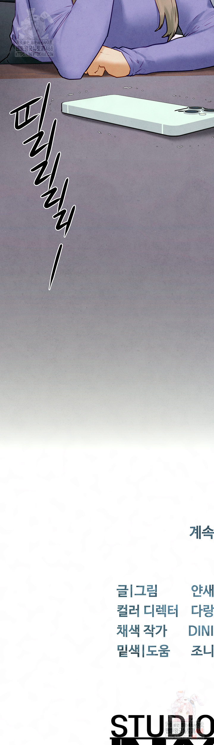 Moby Dick Raw - Chapter 69 Page 56