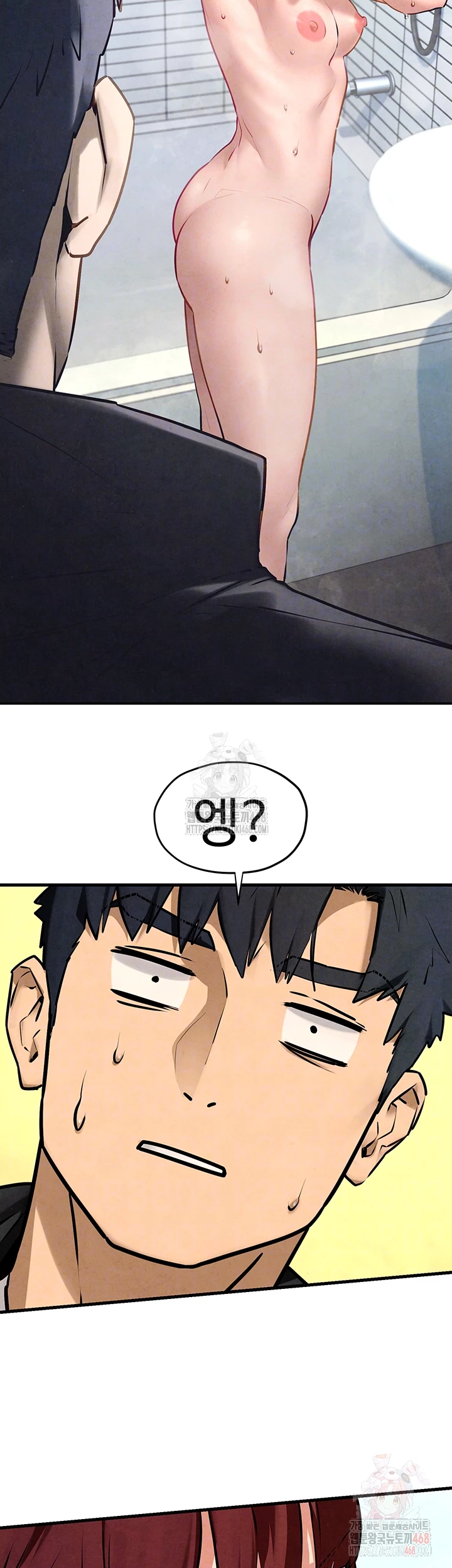 Moby Dick Raw - Chapter 69 Page 8