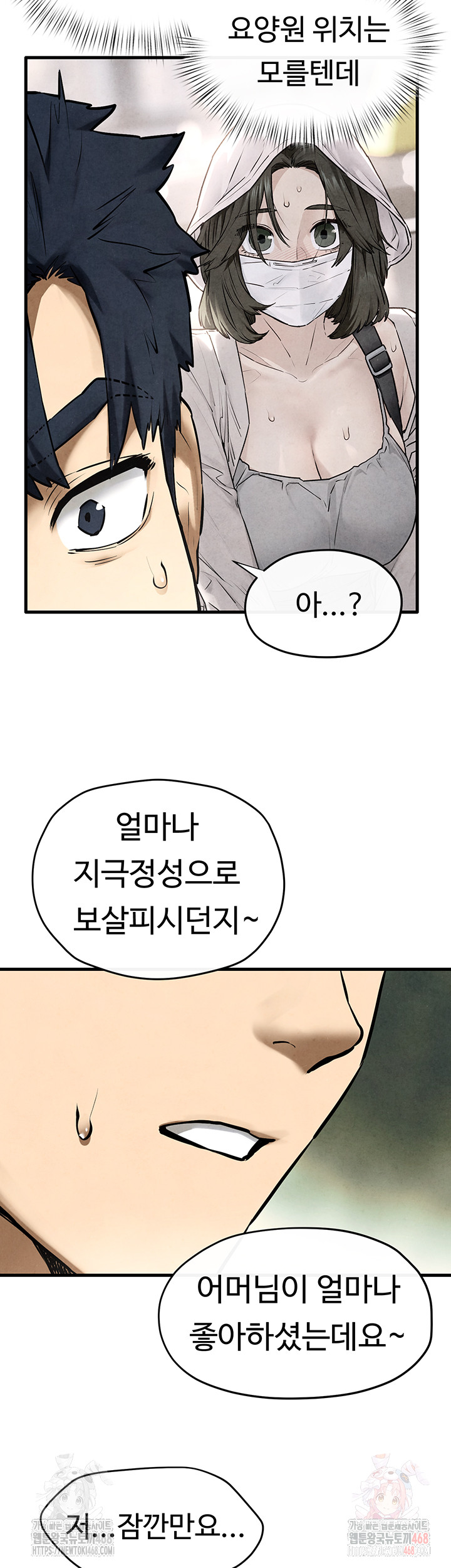 Moby Dick Raw - Chapter 70 Page 22