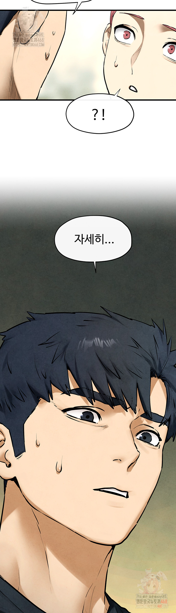 Moby Dick Raw - Chapter 70 Page 23