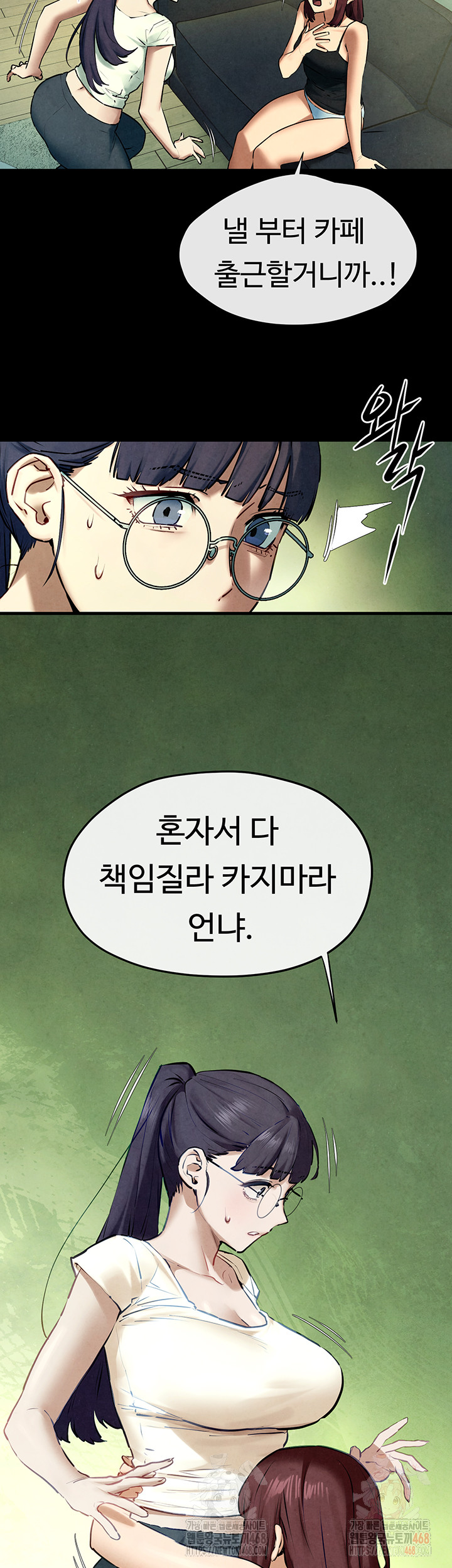 Moby Dick Raw - Chapter 70 Page 32