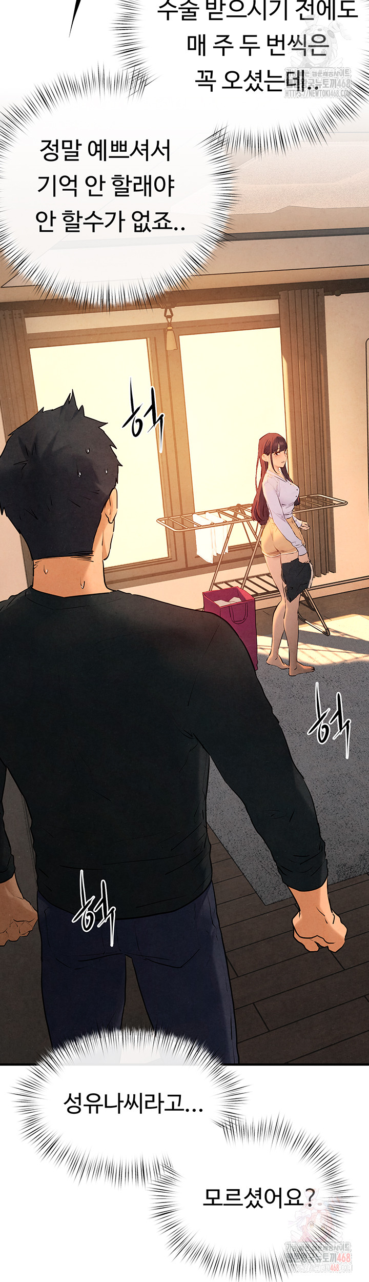 Moby Dick Raw - Chapter 70 Page 41