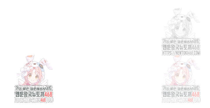 Moby Dick Raw - Chapter 70 Page 60